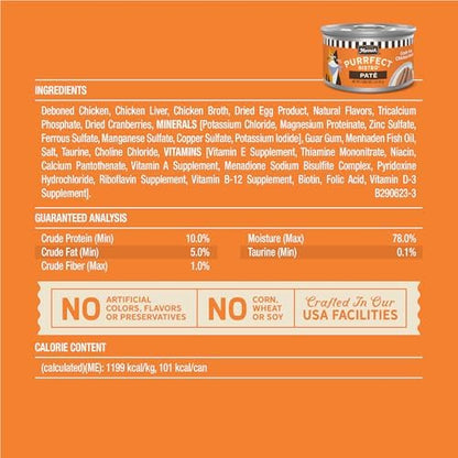 Merrick Purrfect Bistro Grain-Free Dry Cat Food, Chicken Recipe, 12 lb Bag