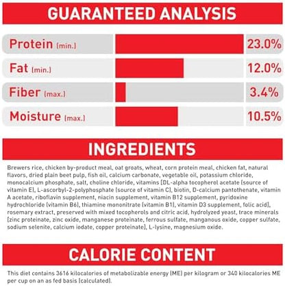 Royal Canin Breed Health Nutrition German Shepherd Adult Dry Dog Food, 17 lb Bag
