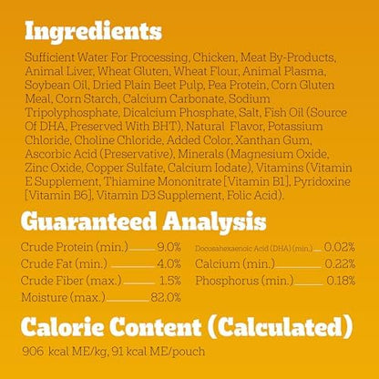 Pedigree Choice Cuts Morsels in Gravy Wet Dog Food Pouches, Chicken Flavor, 3.5 oz, 16-Count